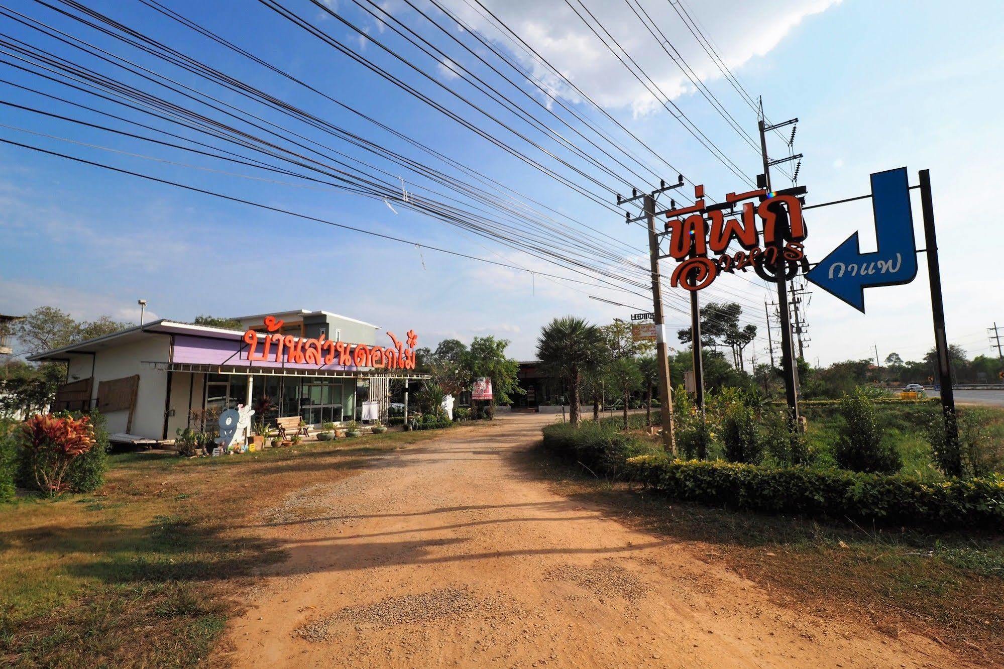 Bansuandokmai Hotel Kabin Buri Exterior photo