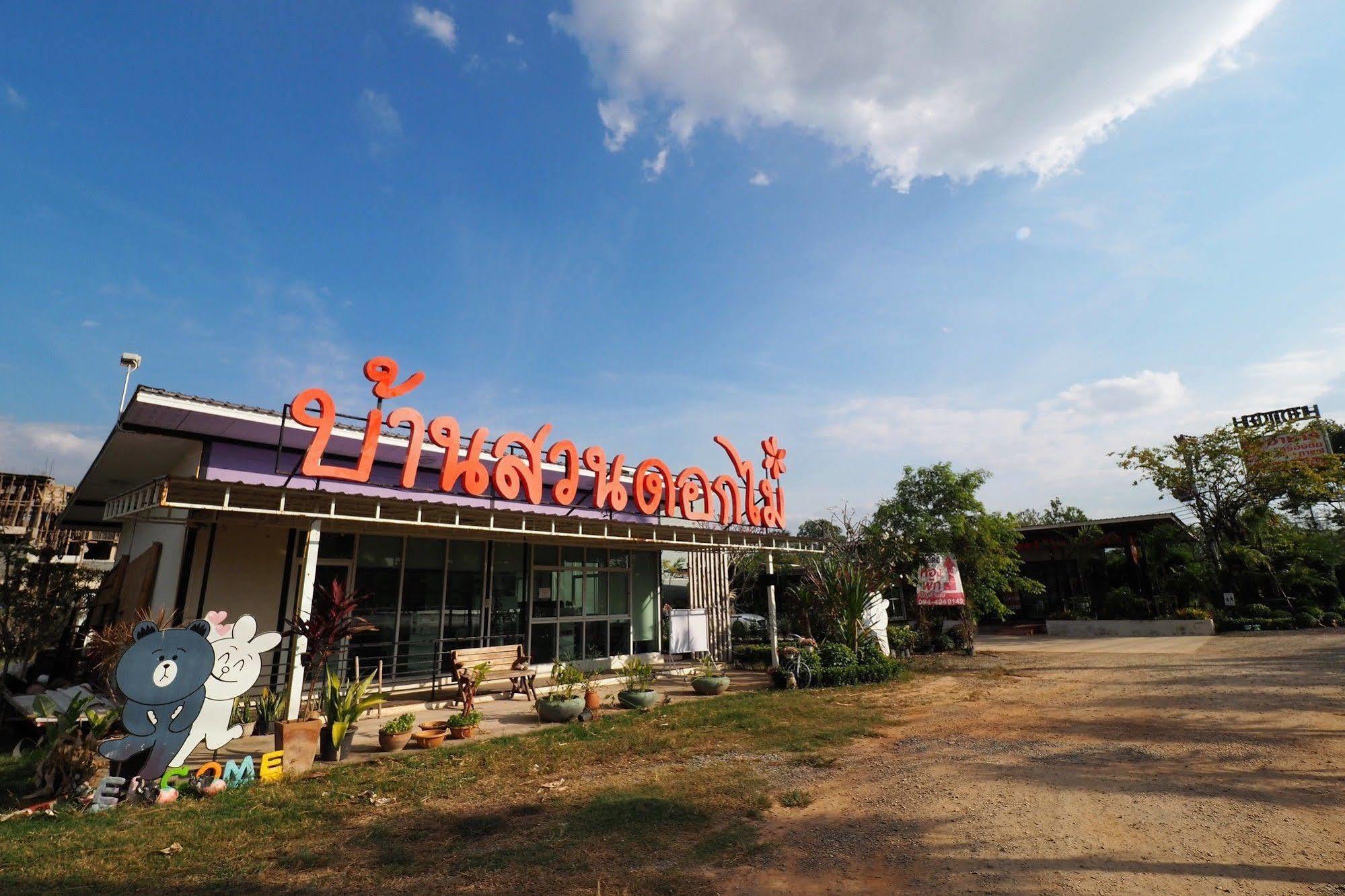 Bansuandokmai Hotel Kabin Buri Exterior photo